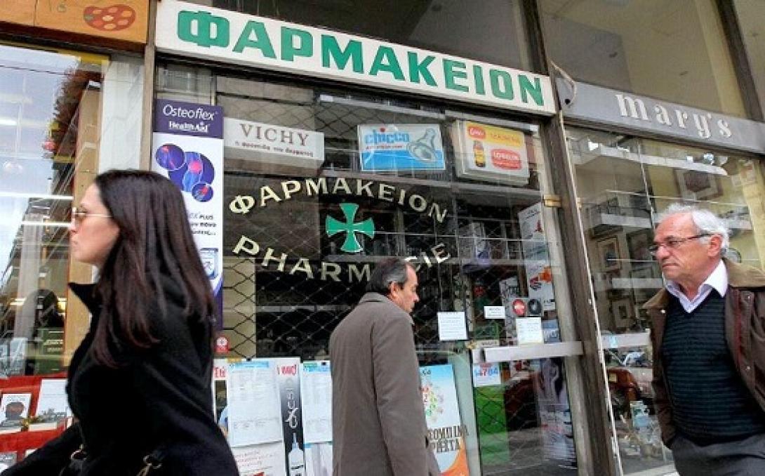 Ανοιχτά από αύριο τα φαρμακεία 