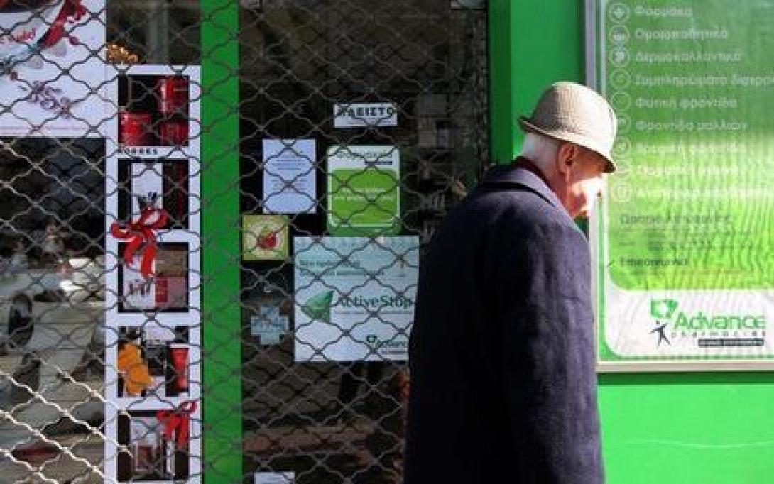 Νέα απεργία 14 και 17 Μαρτίου αποφάσισαν οι φαρμακοποιοί