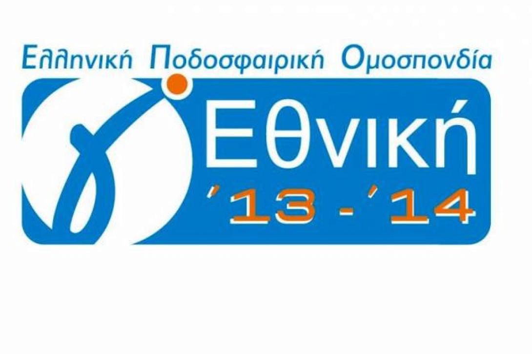 Οι μάχες των Κρητικών ομάδων στη Γ Εθνική 