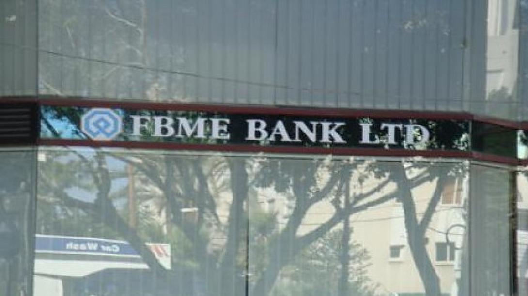 Υπό καθεστώς εξυγίανσης η FBME Bank στην Κύπρο