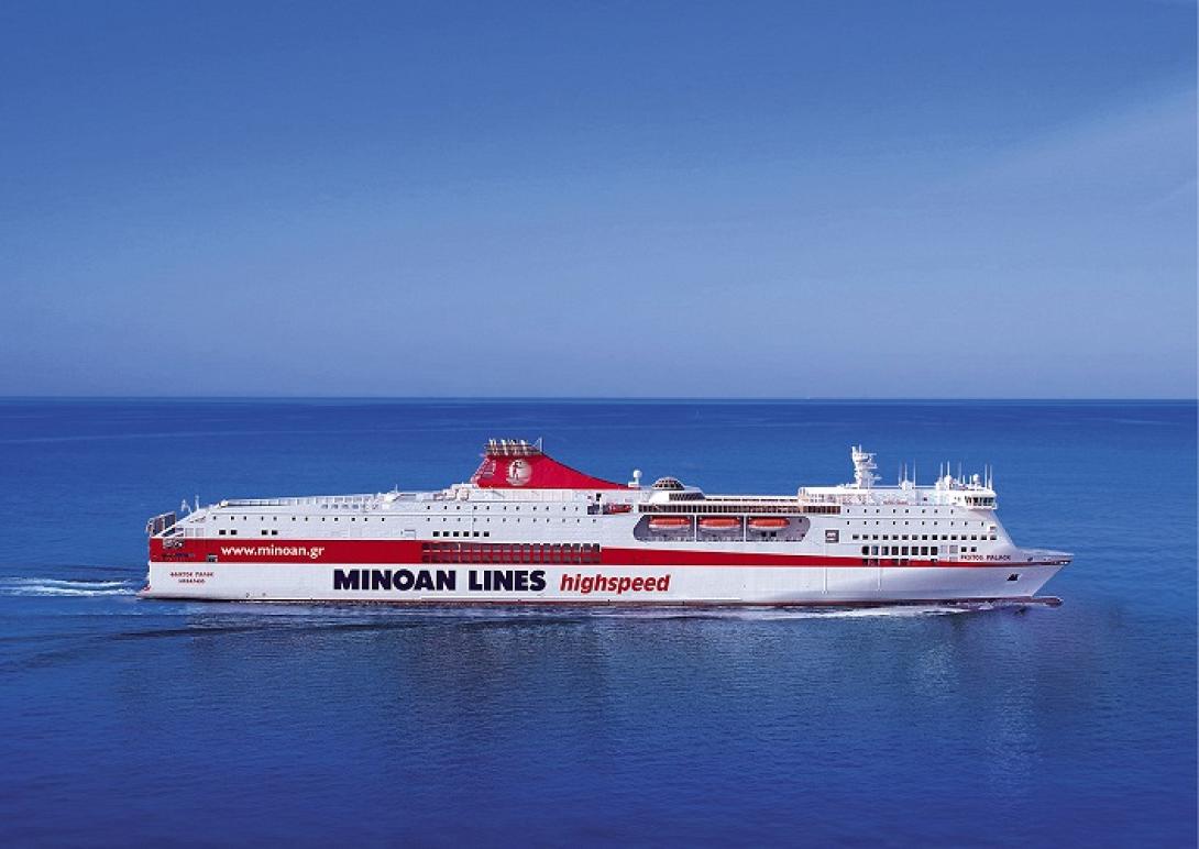 μινωικες γραμμες