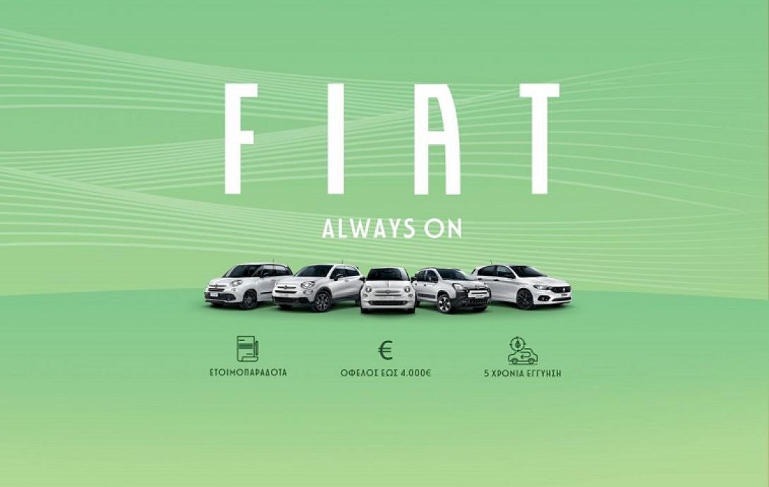 fiat