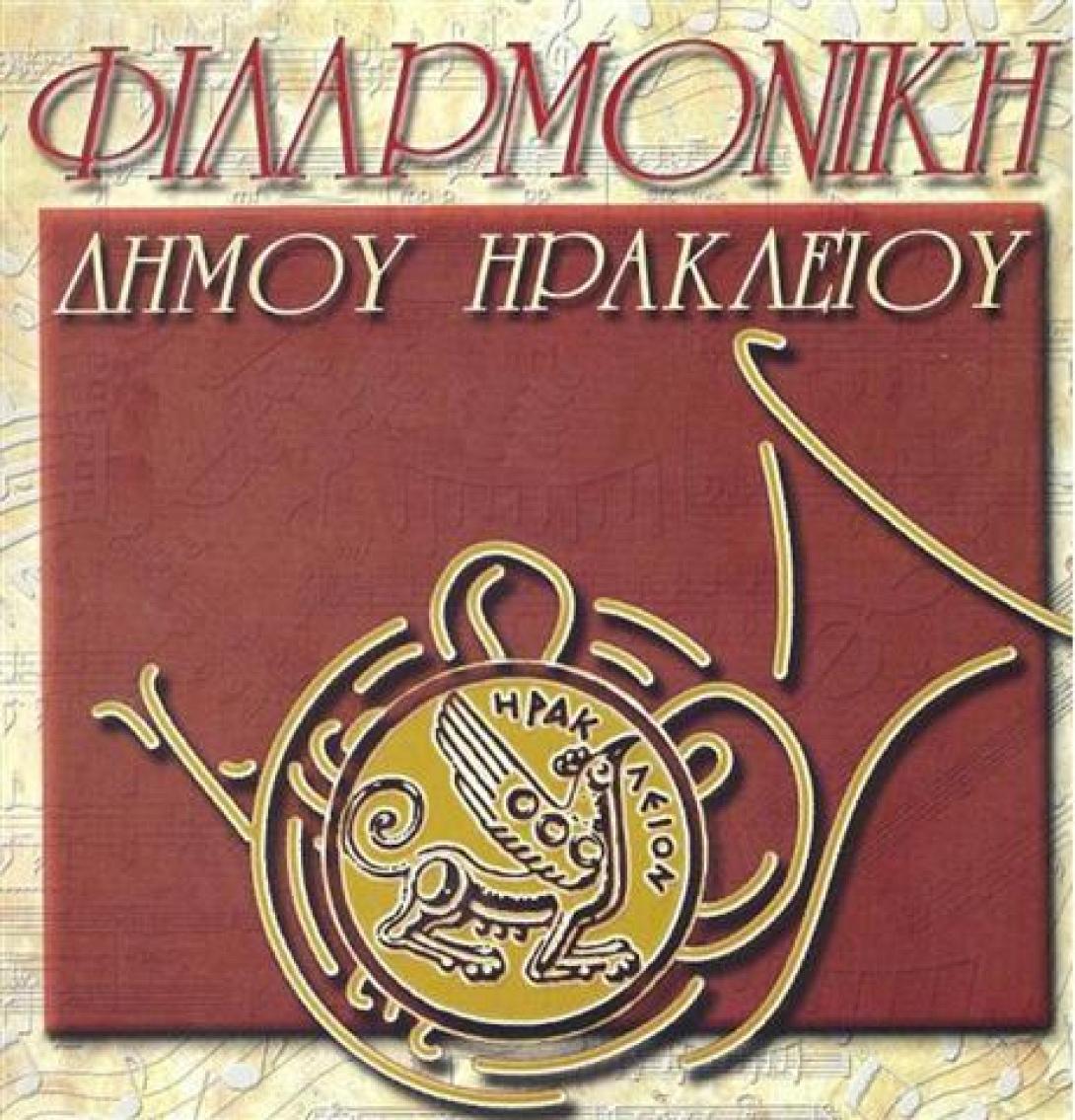 Στην Πλ. Ελευθερίας η τελετή λήξης των Πολιτιστικών Αγώνων