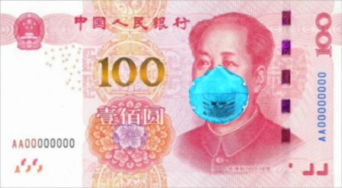 κορωνοϊός-χαρτονομισμα Κίνας