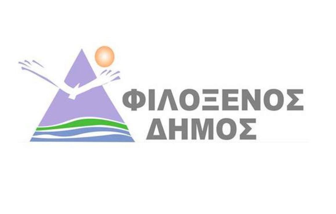"Φιλόξενος Δήμος" το όνομα του συνδυασμού του Απόστολου Λουλουδάκη
