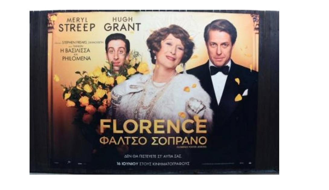 florence_faltso_soprano_cinema_komodia_tainies_2016.jpg