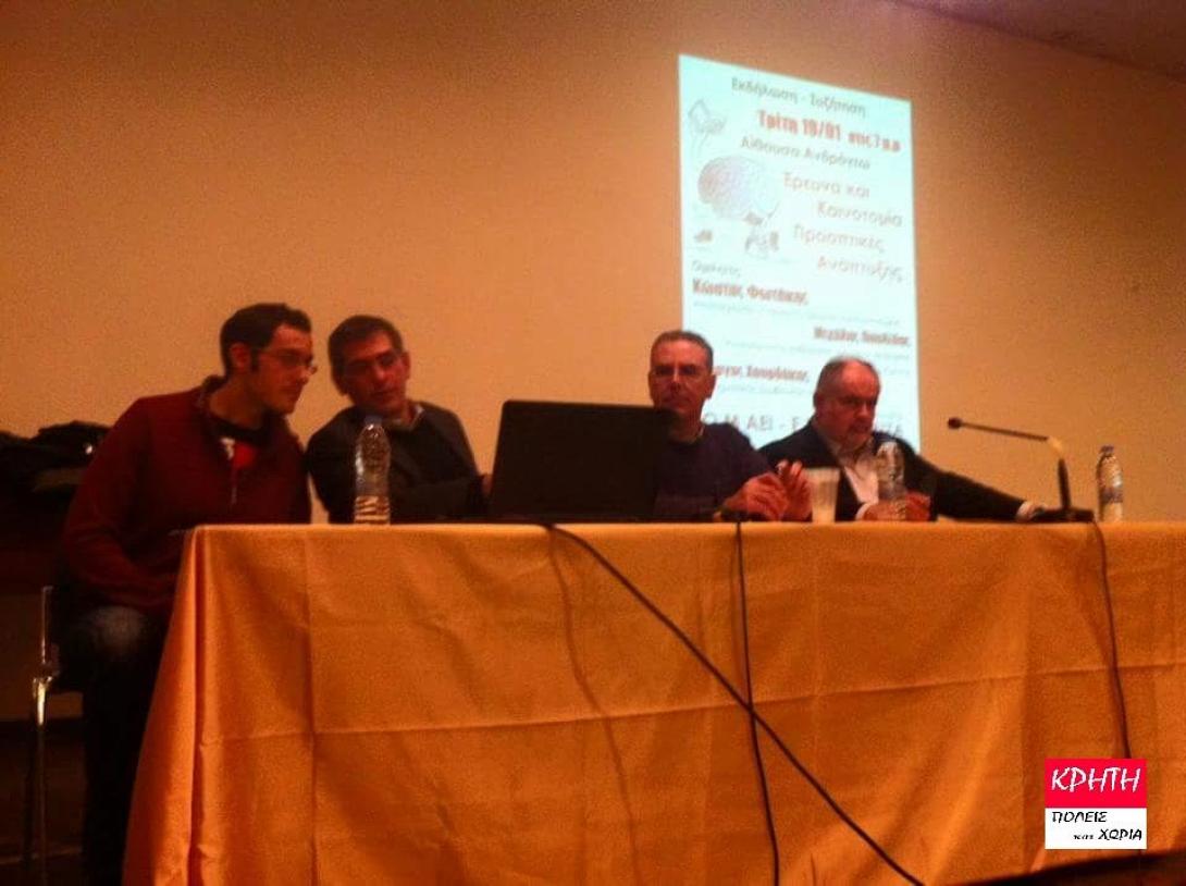 φωτιά περιστέρι