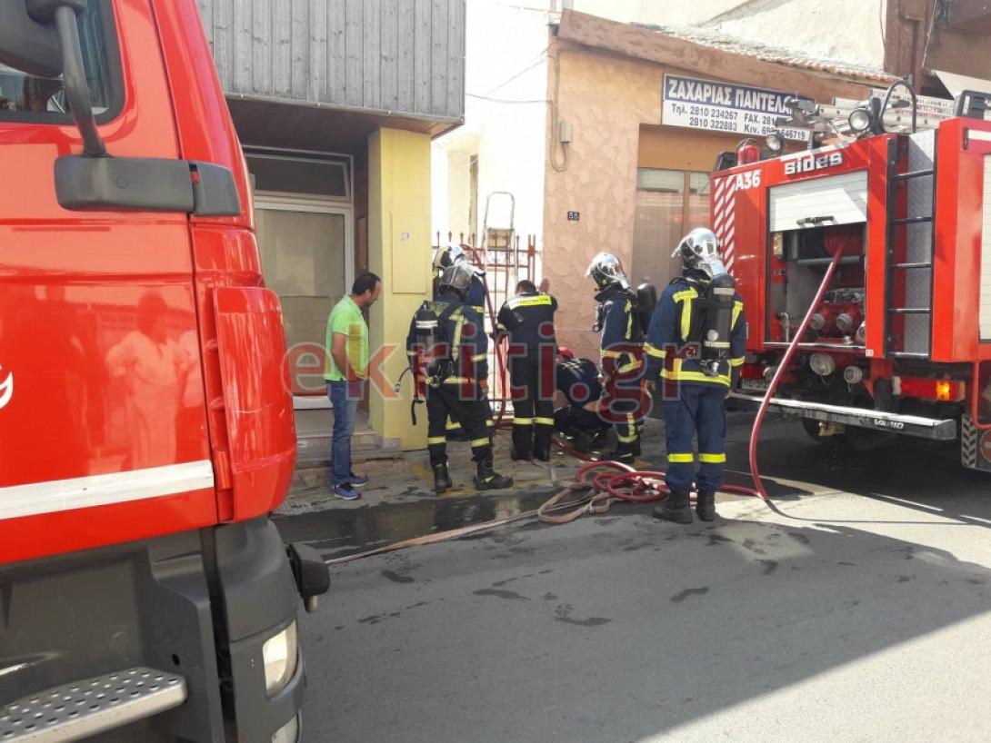 φωτιά φορτέτσα