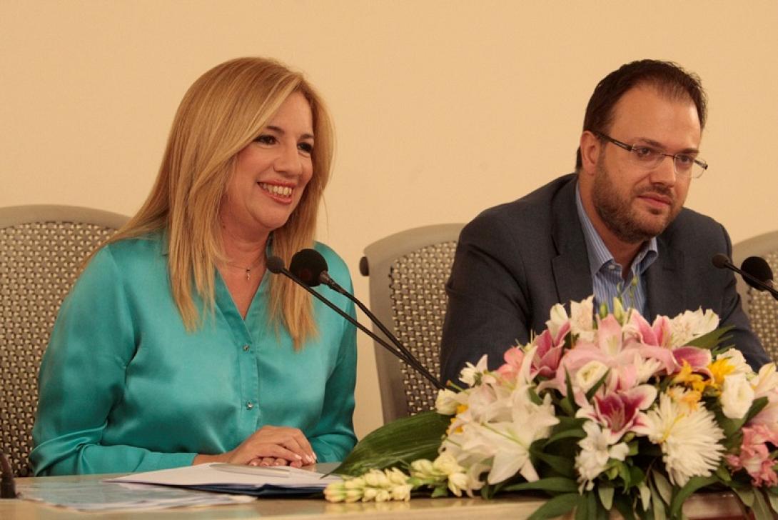 δημοκρατική συμπαράταξη