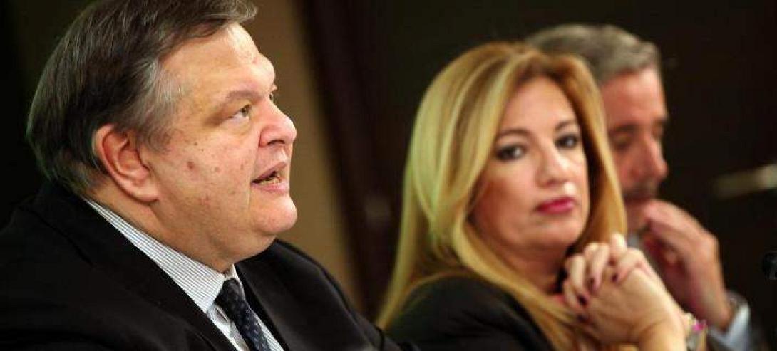 βενιζέλος φώφη