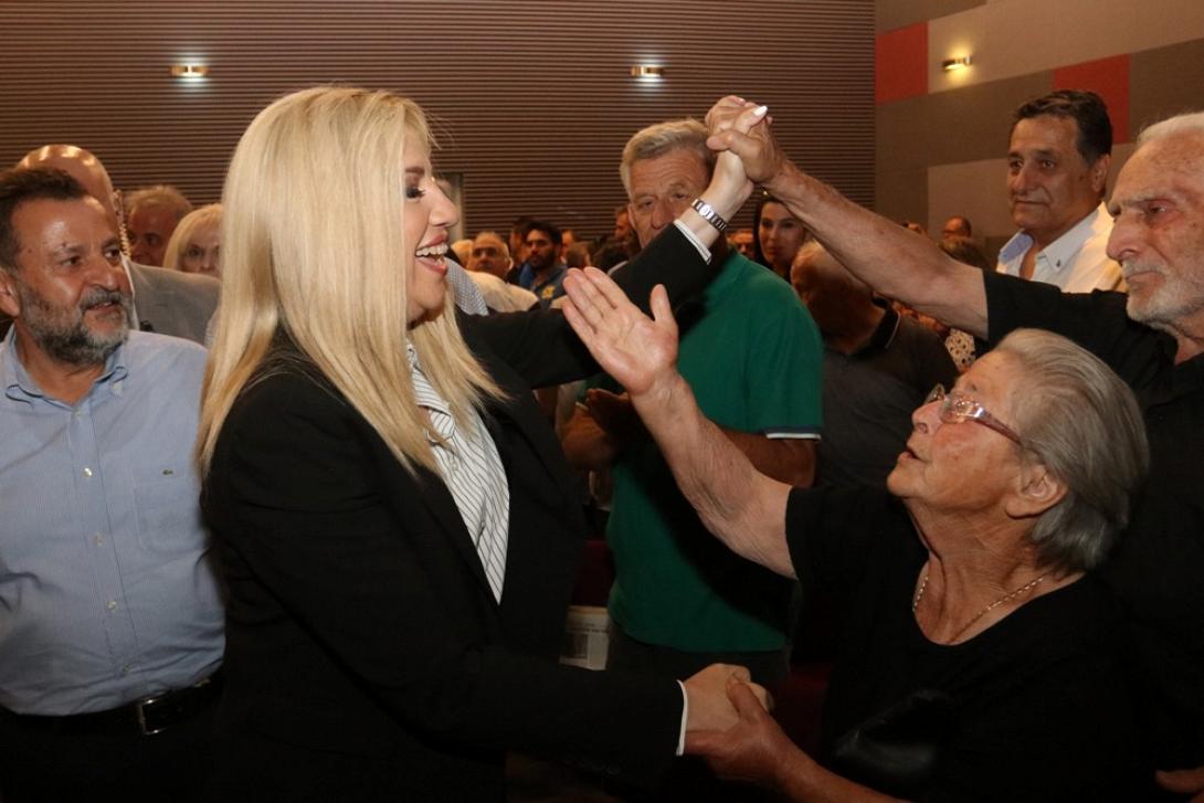 φώφη γεννηματά αρκαλοχώρι