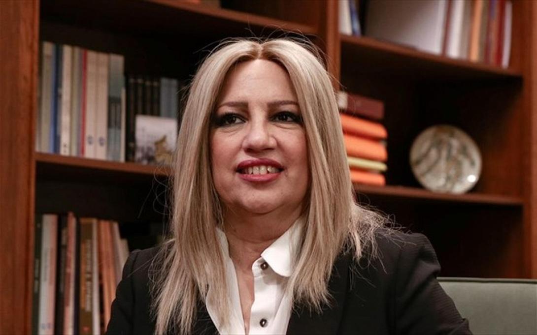 φώφη γεννηματά