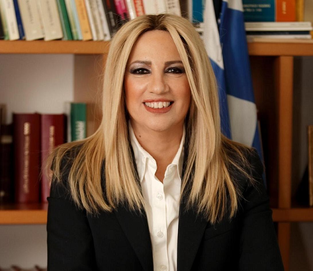 Φώφη Γεννηματά