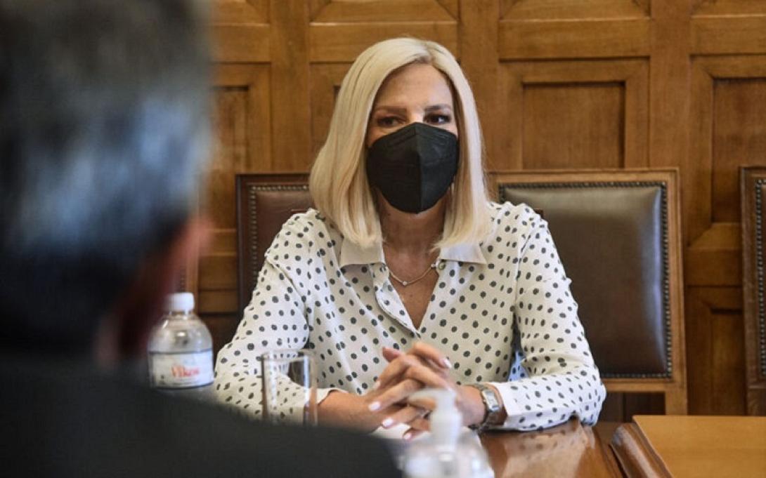 φώφη γεννηματά