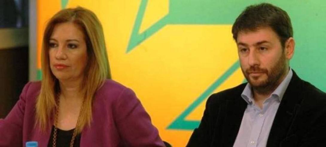 Φώφη - Νίκος