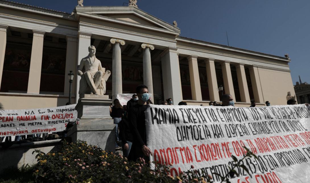 φοιτητες - προπυλαια