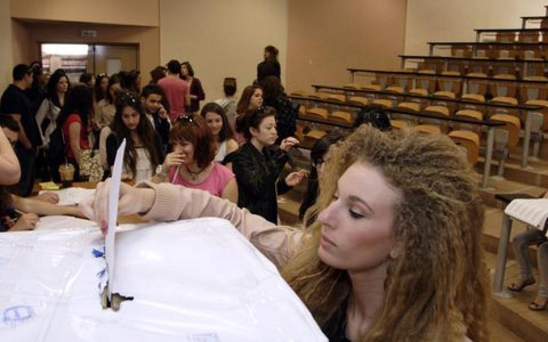 φοιτητικες εκλογες