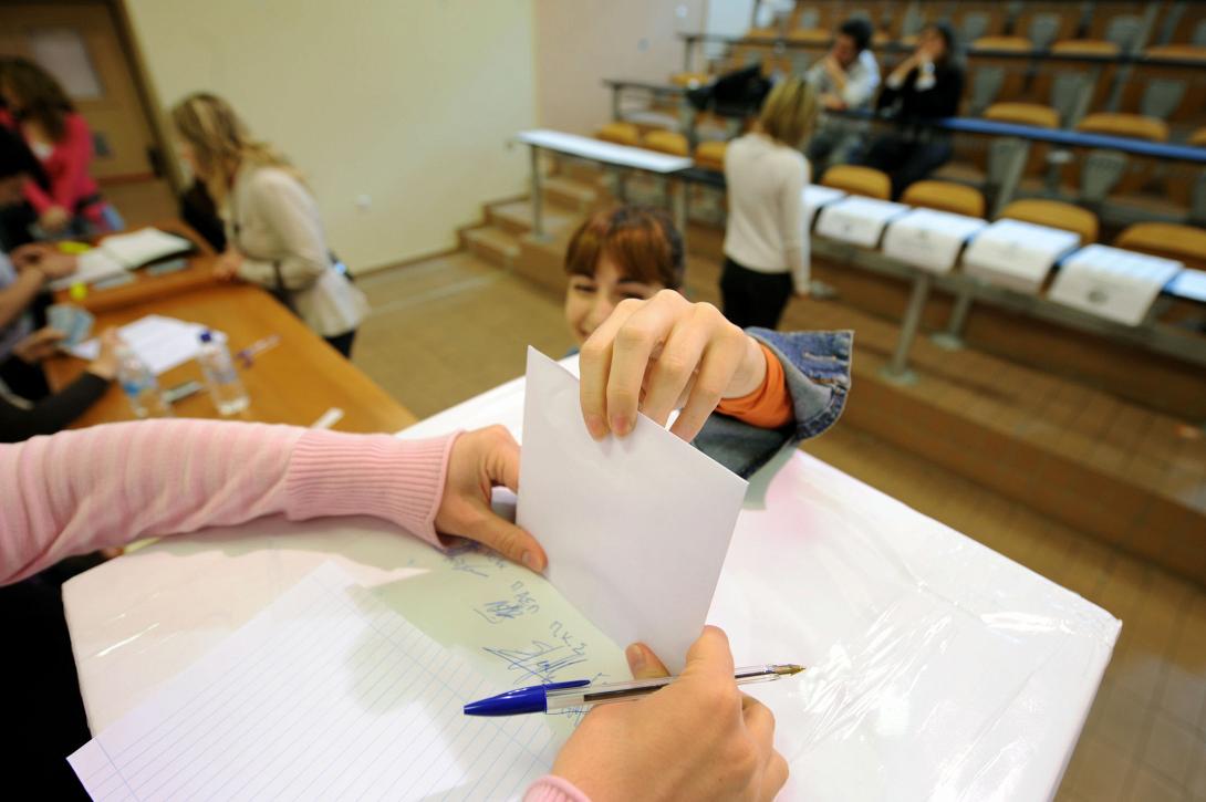 φοιτητικες εκλογες