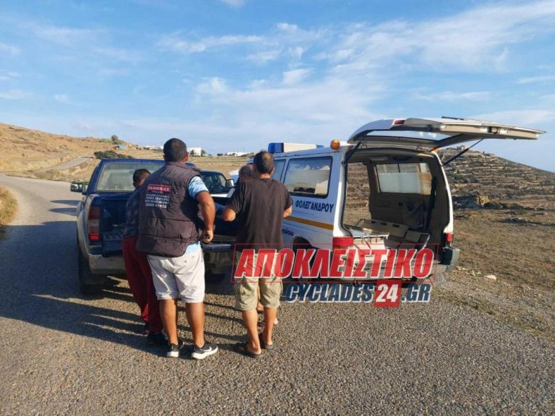 Φολέγανδρος τραυματίας