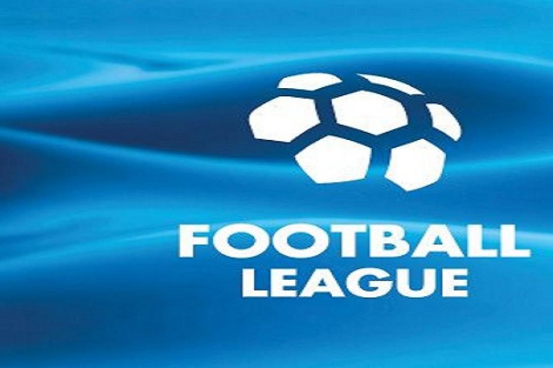 Στις 28 Σεπτεμβρίου η πρώτη σέντρα για την Football League