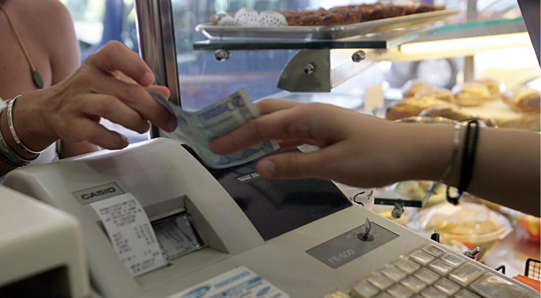 φοροδιαφυγή