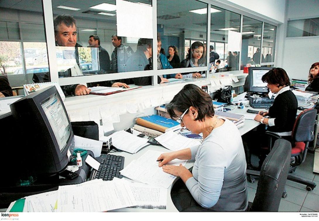 Ποιες αρμοδιότητες των ΔΟΥ μεταφέρονται στα Γραφεία Εξυπηρέτησης Φορολογούμενων