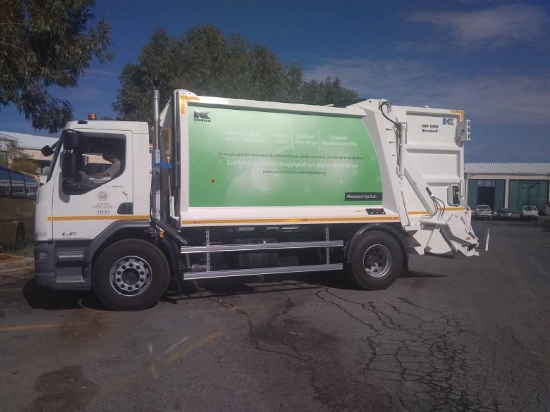 απορριμματα φορτηγο