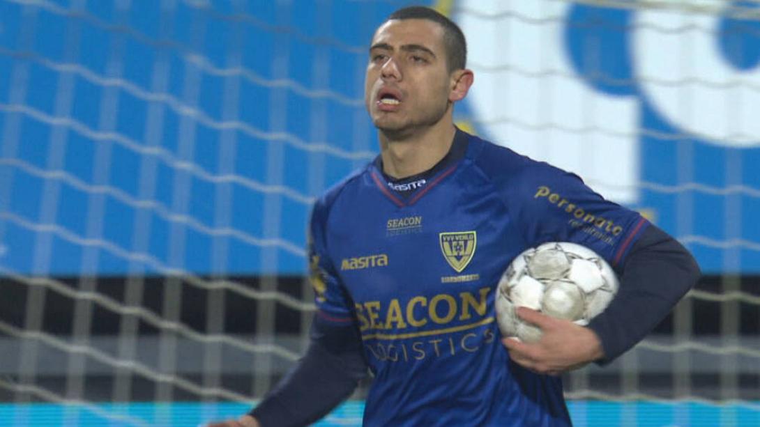 Γιακουμάκης