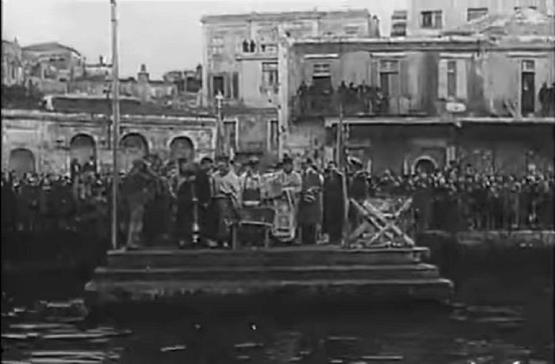  Ο εορτασμός των Φώτων το 1940.jpg