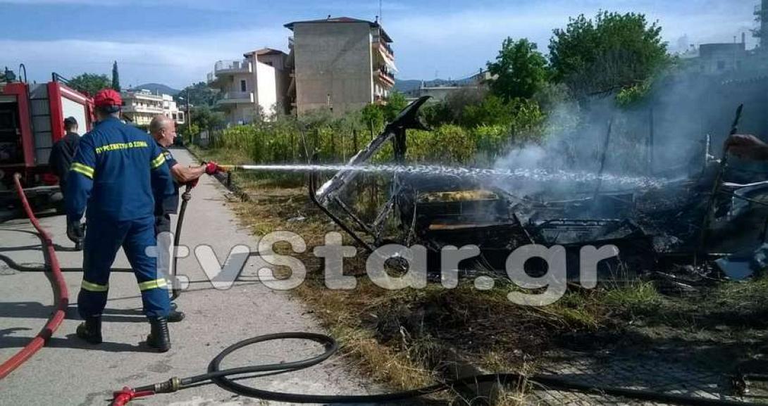 τροχόσπιτο 