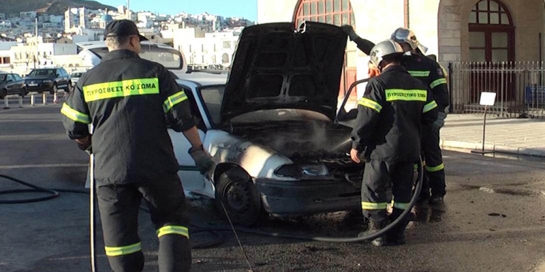 φωτιά αυτοκίνητο