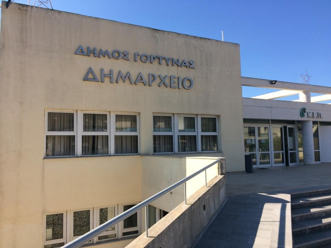 Γορτυνα δημος δημαρχειο.jpg