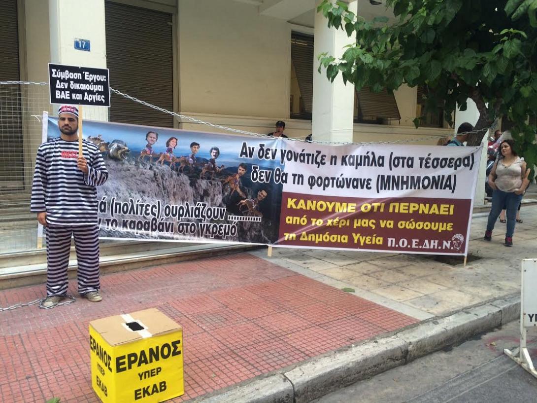 εργαζόμενοι-κατάδικοι1