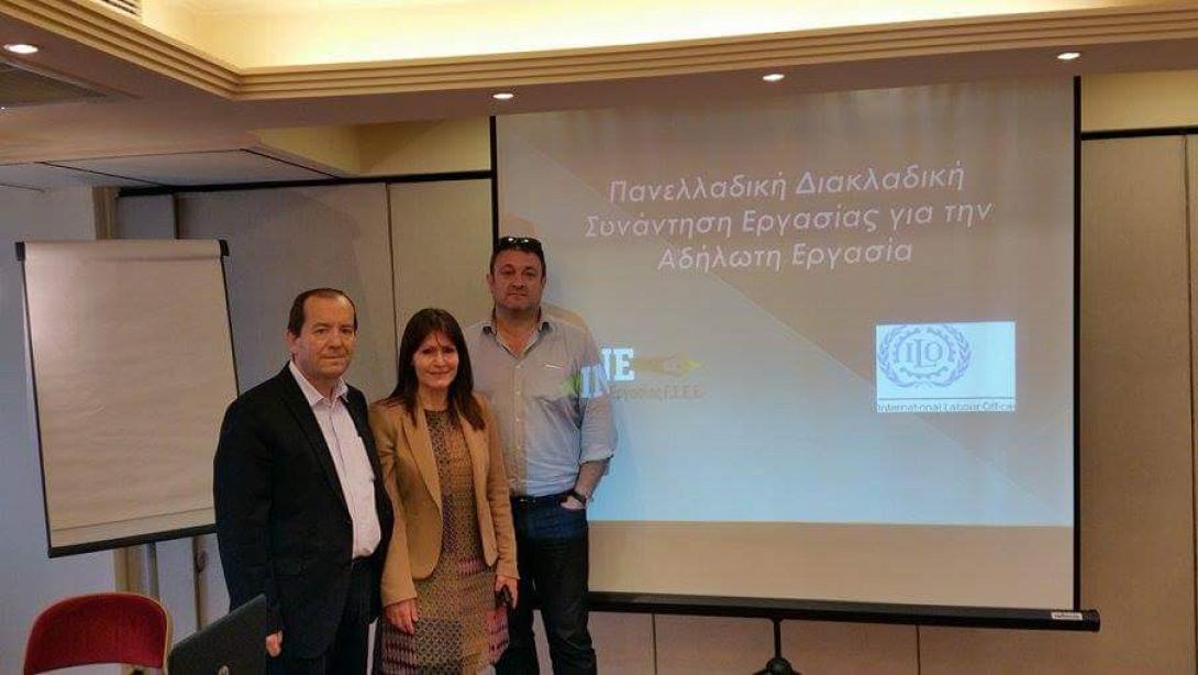 εργατικο κεντρο ηρακλειου 