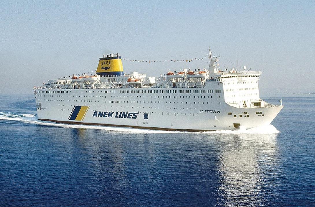 Το ΕΓ/ΟΓ "ΕΛ.ΒΕΝΙΖΕΛΟΣ" της ΑΝΕΚ