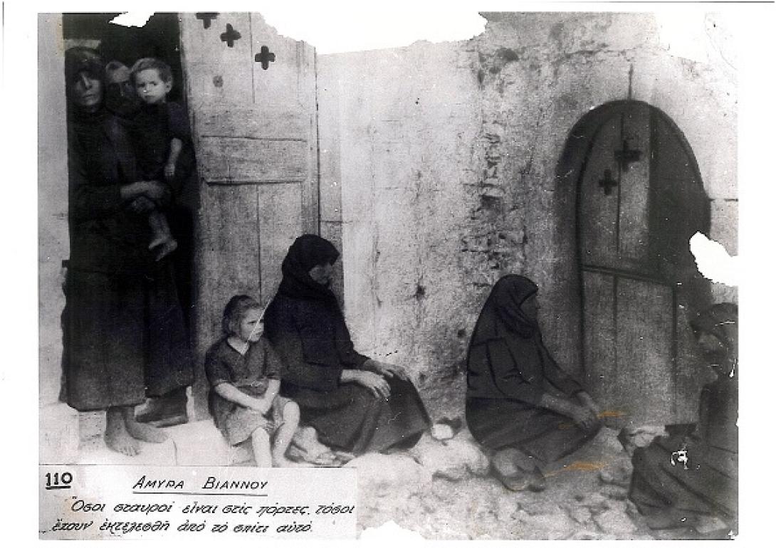 Ολοκαύτωμα Βιάννου