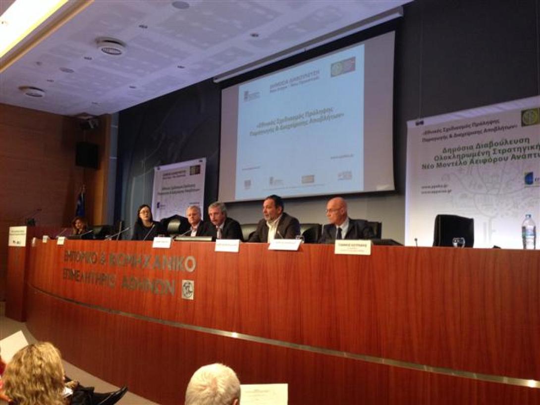 15.000 σακούλες με κωδικό για έκπτωση, θα δοθούν από το δήμο, στους πολίτες του Ηρακλείου 