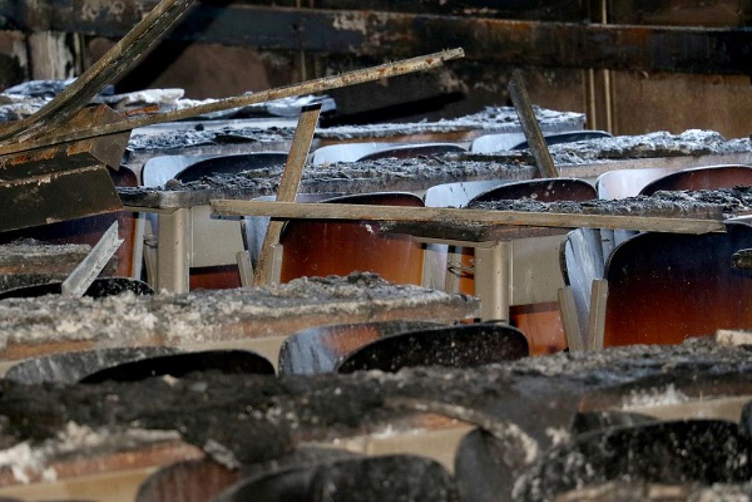 φωτια πανεπιστημιο