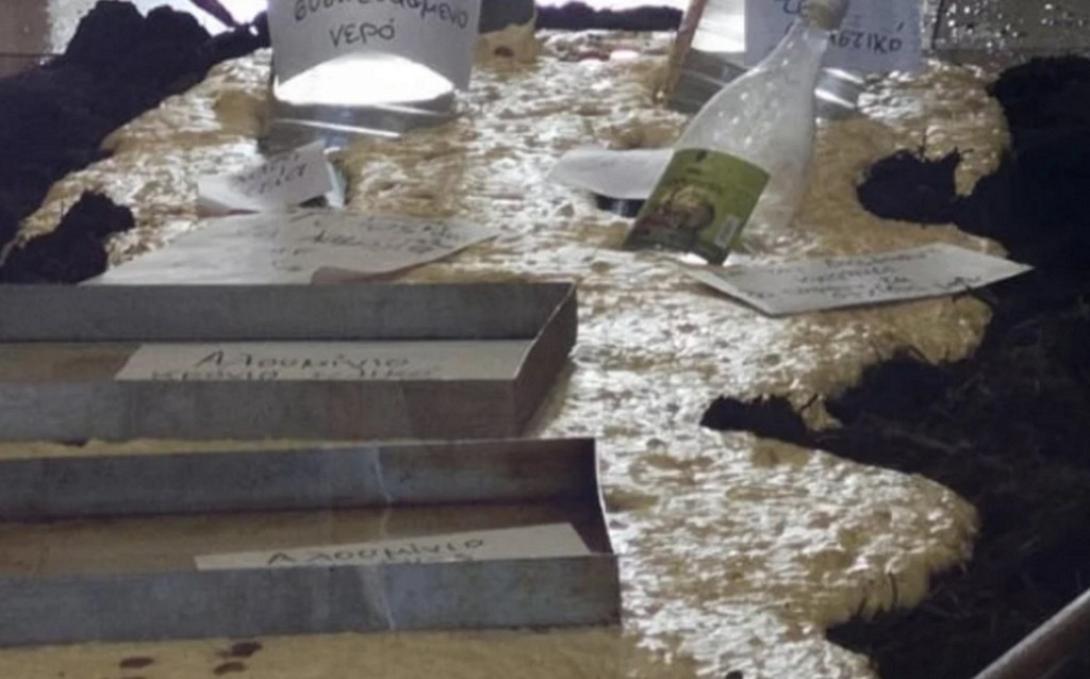 κοπρια φουρνος