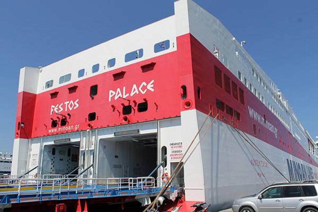 Γιορτάστηκαν τα σαράντα χρόνια των Μινωικών Γραμμών