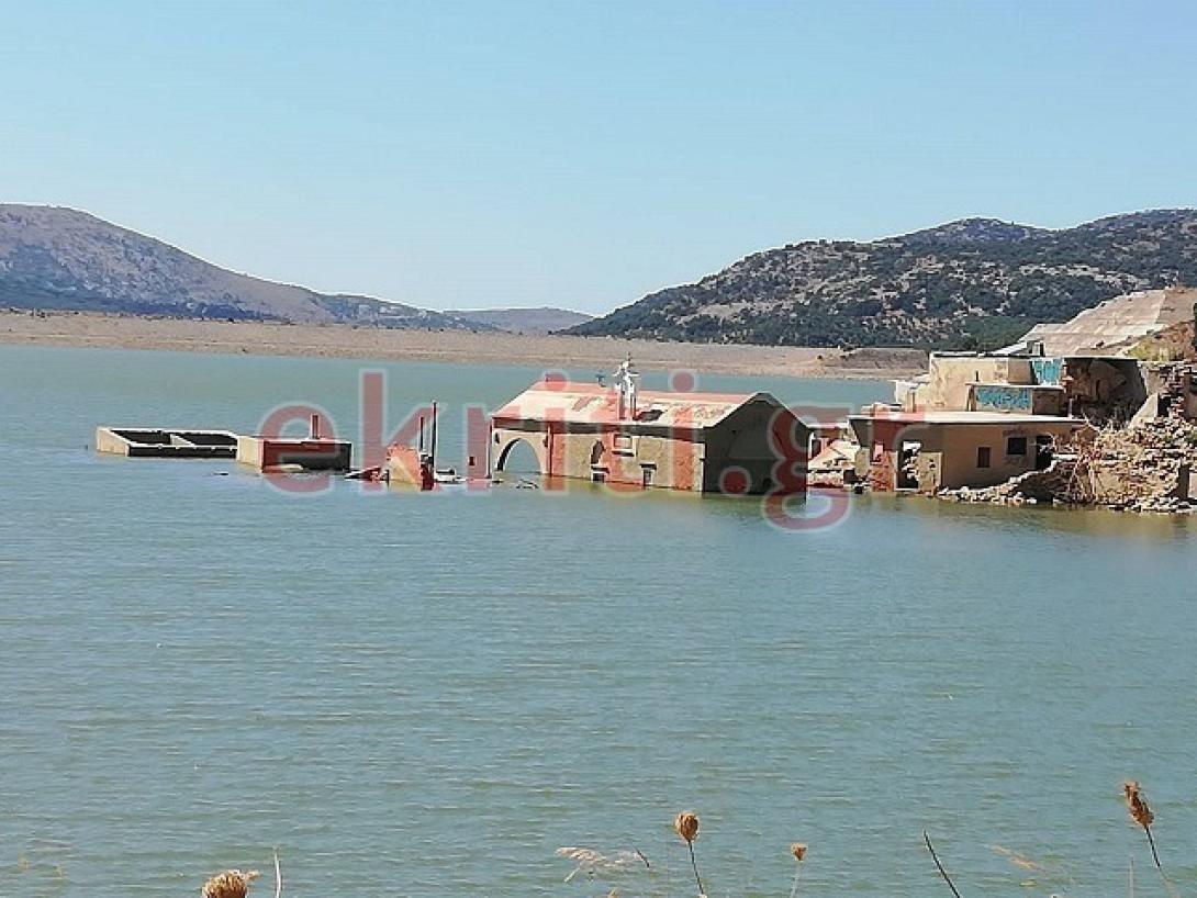 Φράγμα Αποσελέμη