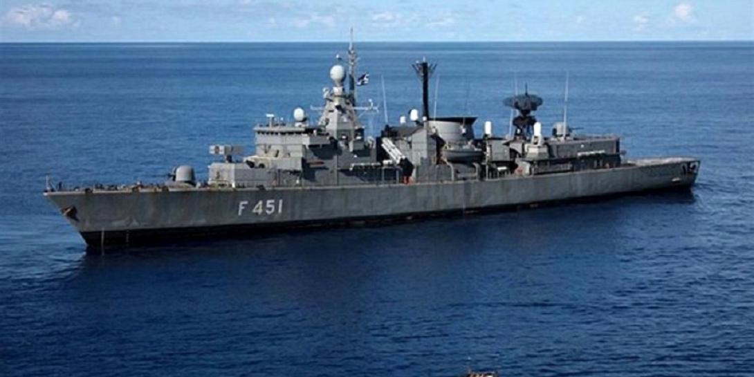 φρεγάτα Λήμνος