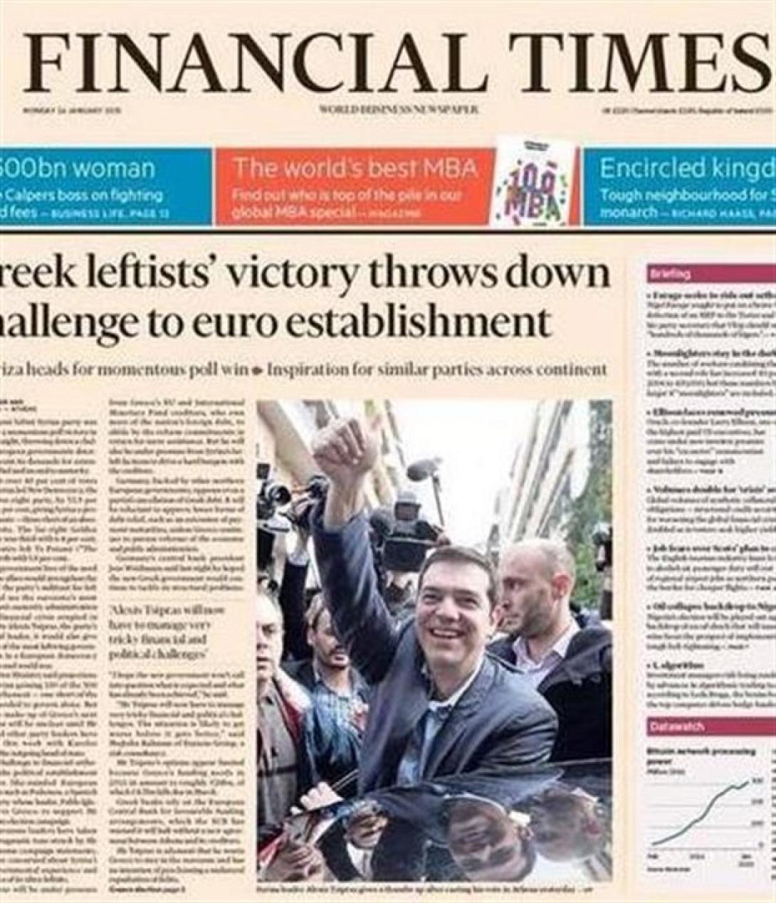 Ο Βαρουφάκης διαψεύδει τους Financial Times
