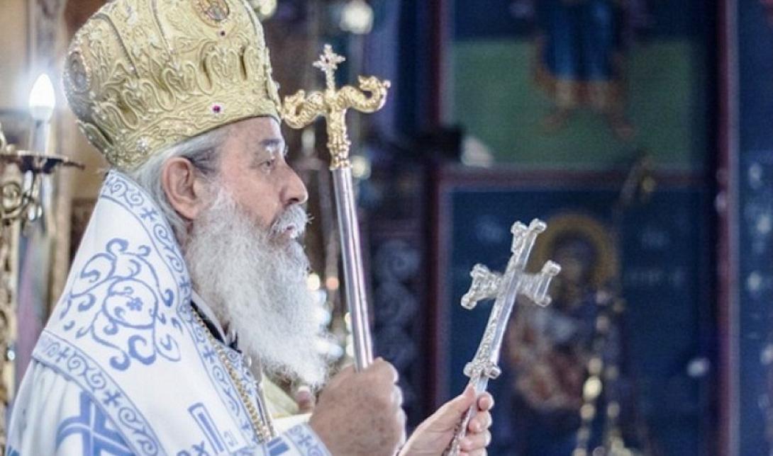 μητροπολιτης φθιωτιδας