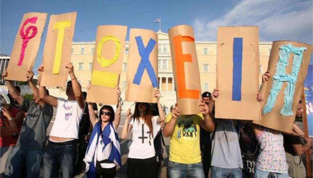 Ο χάρτης της φτώχειας στην Ελλάδα – Τα αληθινά μεγέθη της κρίσης