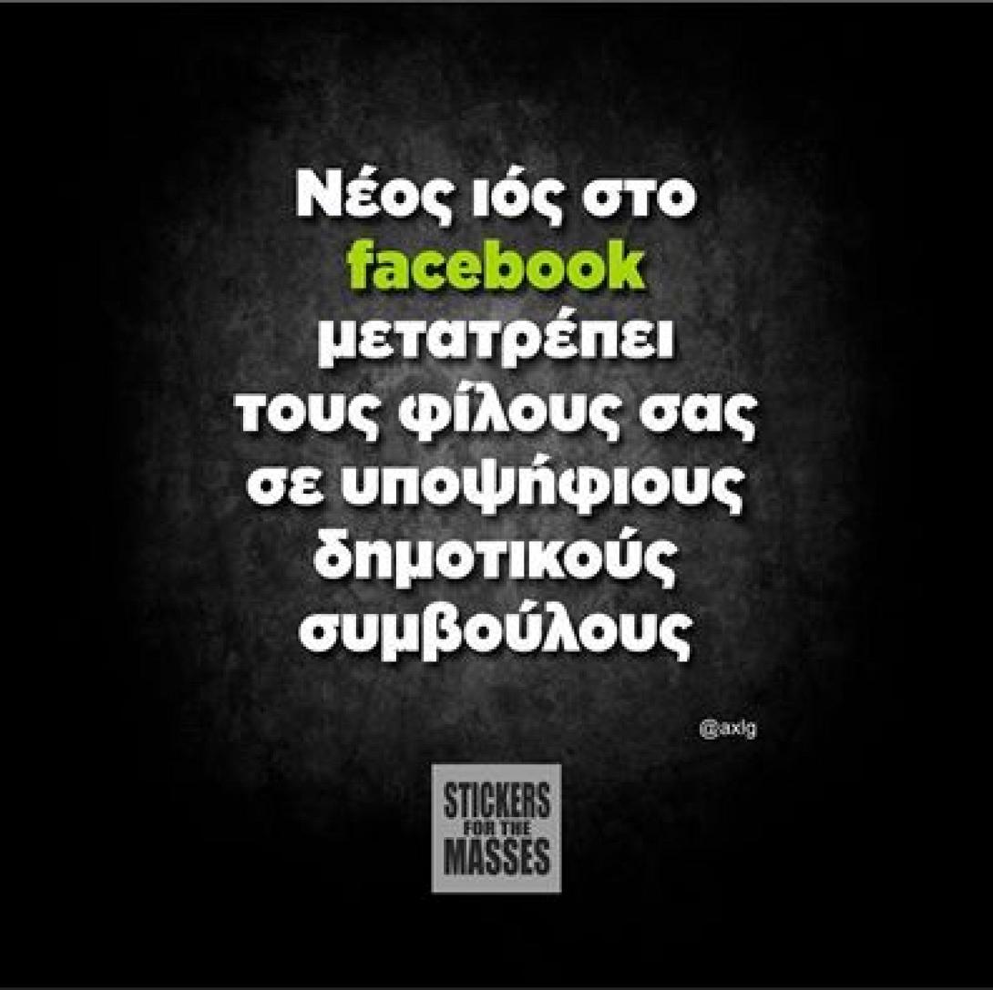 Κυμπουρόπουλος Αρναουτάκης