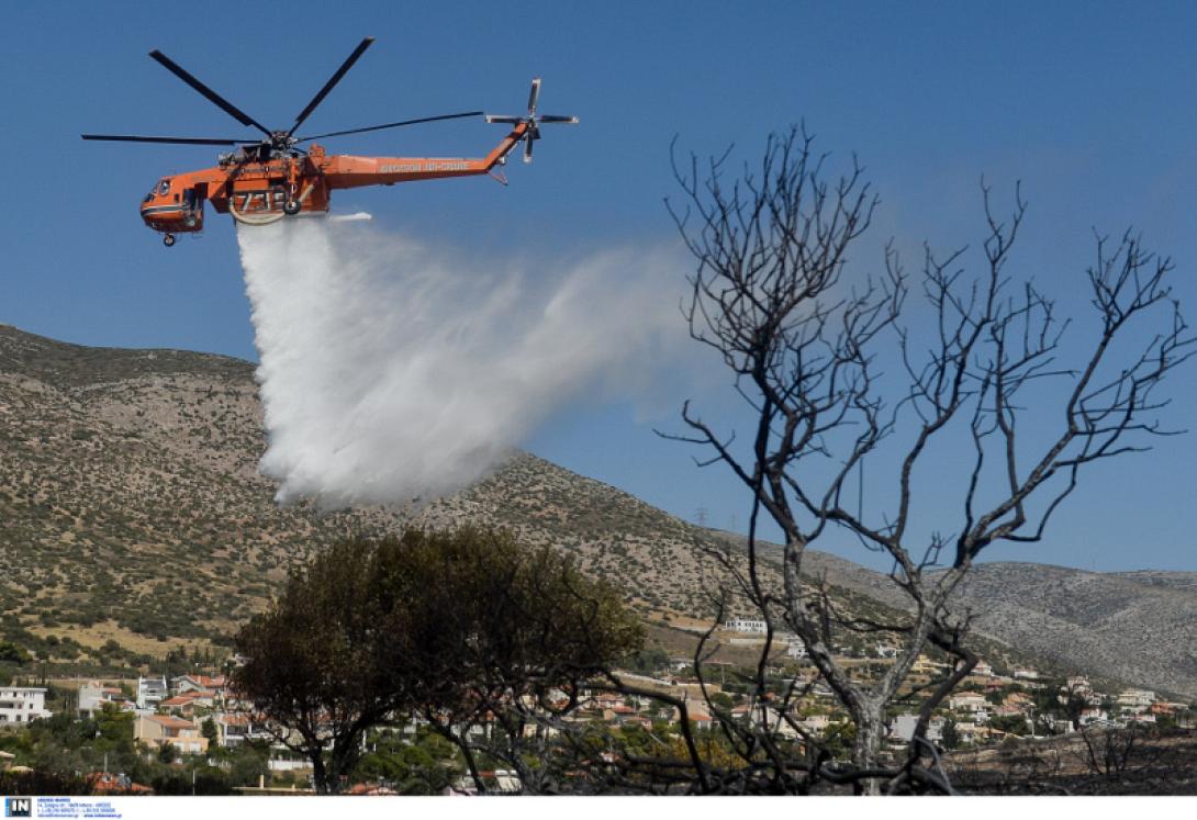 φωτια πυρκαγια πυροσβεστικο ελικοπτερο.jpg