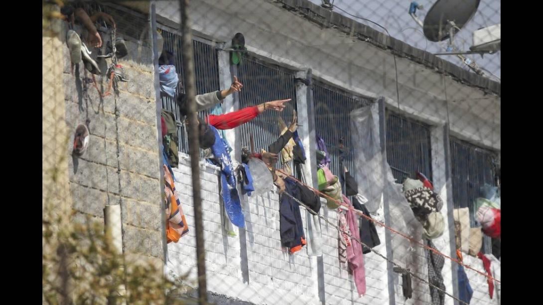 φυλακές Κολομβία