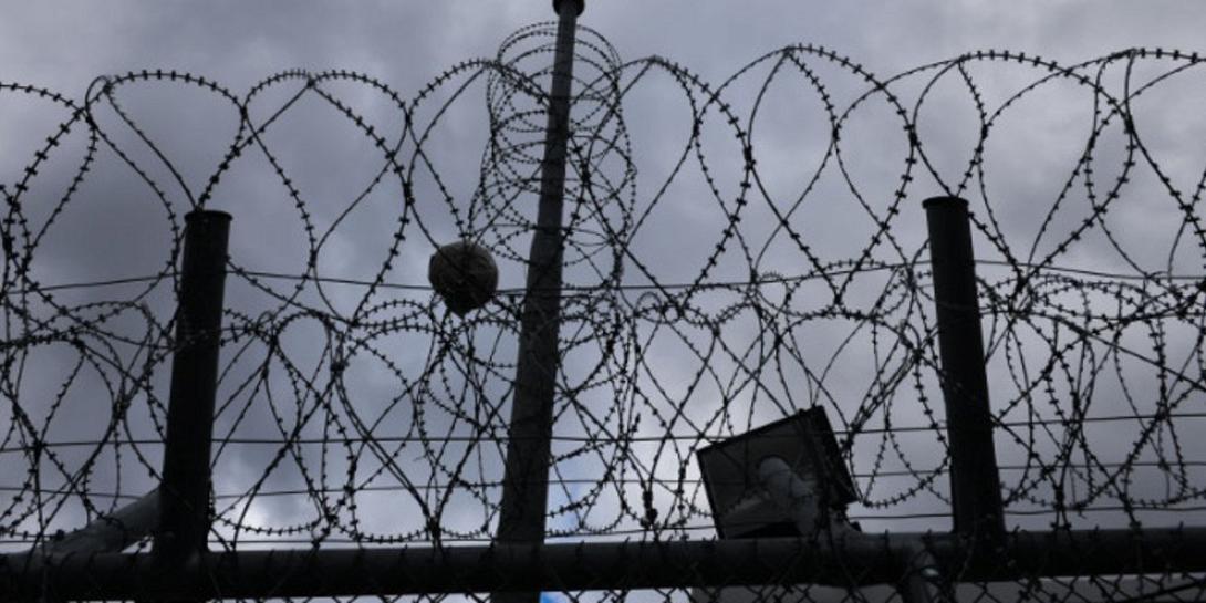 συρματοπλεγμα φυλακές