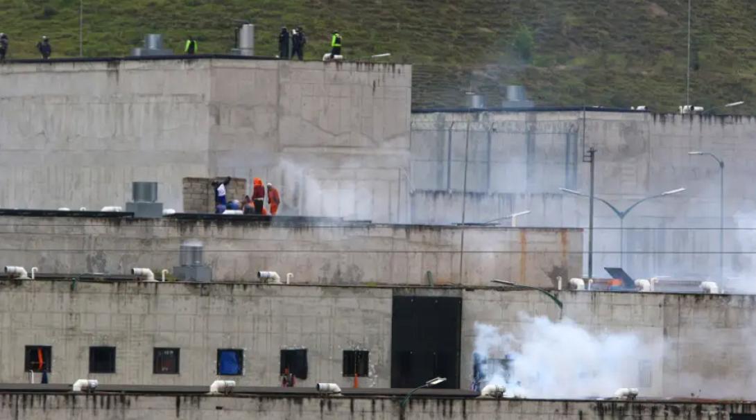 Ισημερινός - Φυλακές